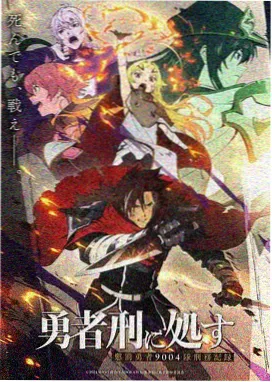 伍六七
